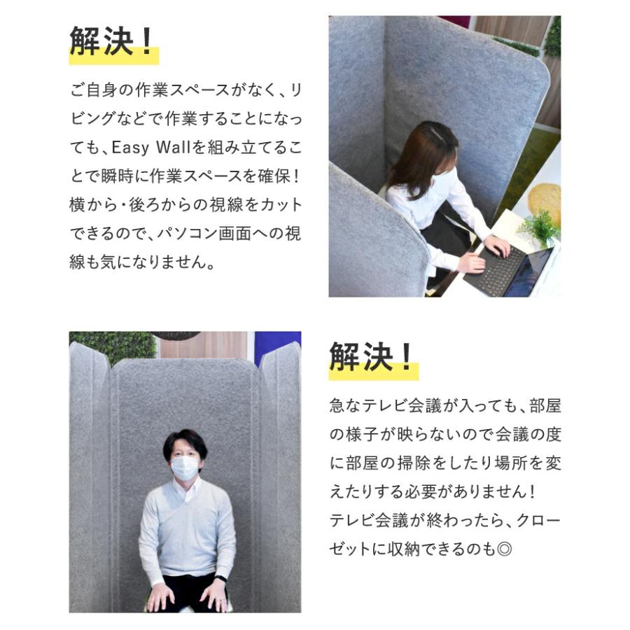 吸音・飛沫対策高さ150cm 幅90cm 2枚セット EasyWall パーテーション 