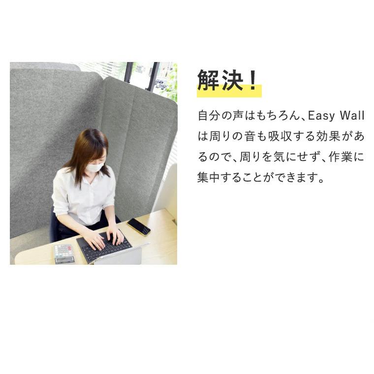 そ*と様 MUTE 吸音パーテーション 間仕切り 180cm グレー 4枚セット Amazon｜MUTE 吸音パーテーション 間仕切り 180cm ベージュ 4枚セット
