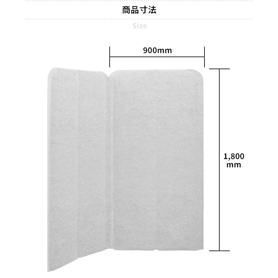 吸音・飛沫対策高さ180cm 幅90cm 2枚セット EasyWall 吸音・飛沫対策高さ180cm 幅90cm 2枚セット EasyWall