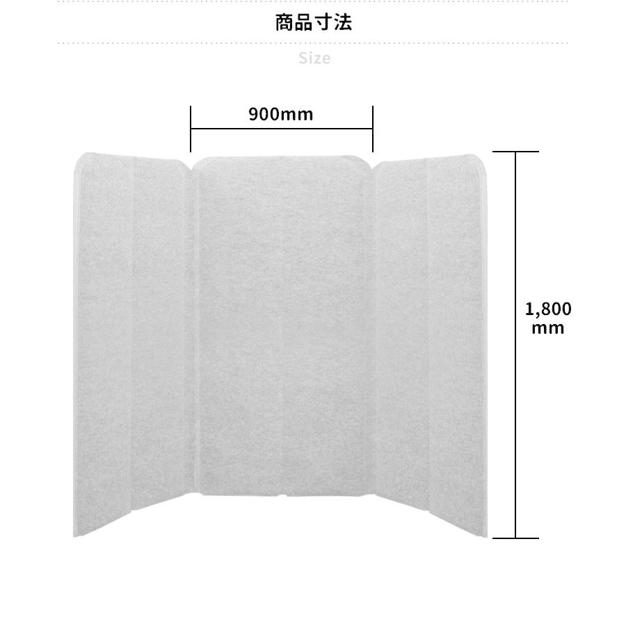 吸音・飛沫対策高さ180cm 幅90cm 3枚セット EasyWall 吸音・飛沫対策高さ180cm 幅90cm 3枚セット EasyWall