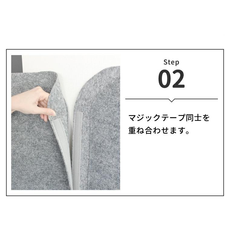 吸音・飛沫対策高さ180cm 幅90cm 追加パネル(1枚) EasyWall パーテーション 布 衝立 間仕切り 目隠し 仕切り テレワーク 収納 デスク周り フェルト グレー_14