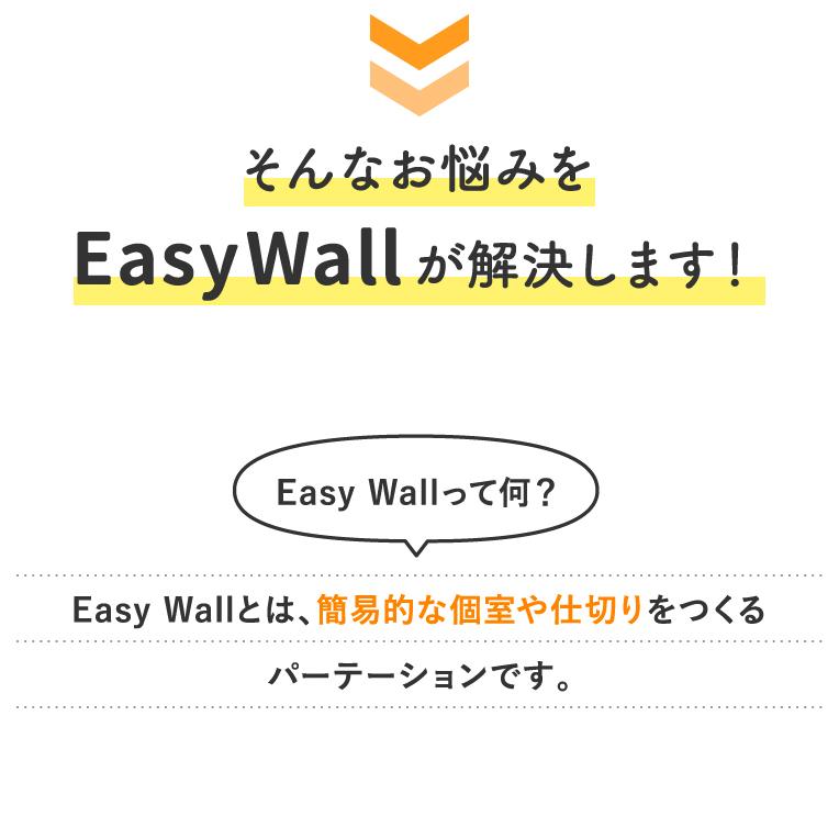 吸音・飛沫対策高さ180cm 幅90cm 追加パネル(1枚) EasyWall パーテーション 布 衝立 間仕切り 目隠し 仕切り テレワーク 収納 デスク周り フェルト グレー_3