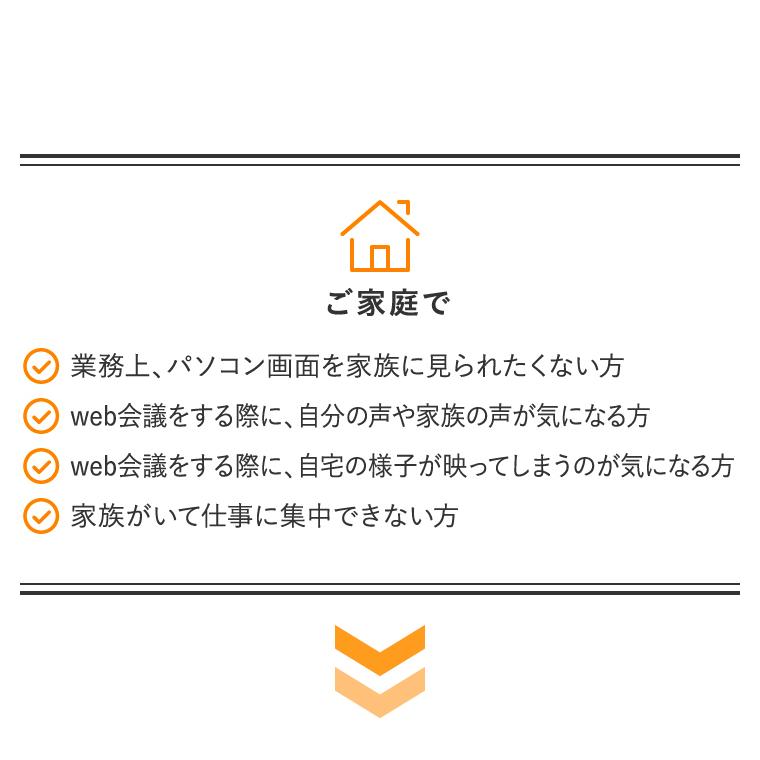 吸音・飛沫対策高さ180cm 幅90cm 追加パネル(1枚) EasyWall パーテーション 布 衝立 間仕切り 目隠し 仕切り テレワーク 収納 デスク周り フェルト グレー_8