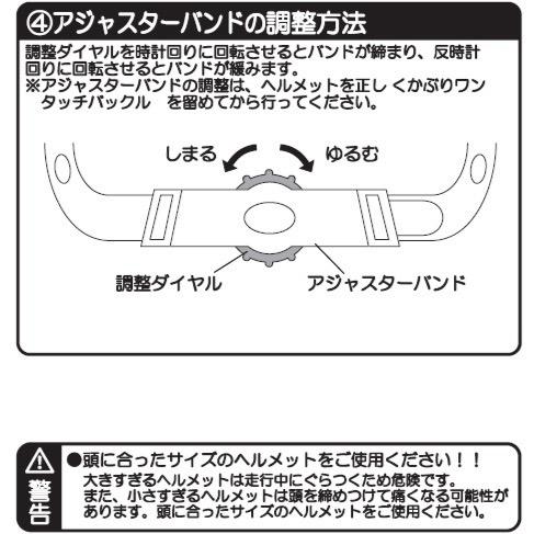 【8個セット】送料無料 ORINPAS Bicycle Helmet EVERY エヴリィ M・L・LLサイズ （カラー：マットホワイト） オリンパス 自転車用ヘルメット｜partition-lab｜12