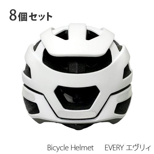 【8個セット】送料無料 ORINPAS Bicycle Helmet EVERY エヴリィ M・L・LLサイズ （カラー：マットホワイト） オリンパス 自転車用ヘルメット｜partition-lab｜05