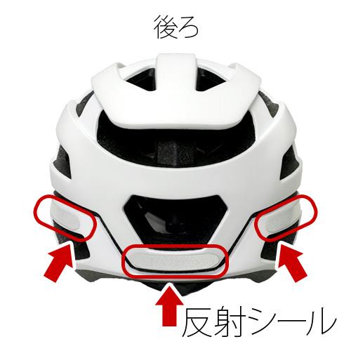 【8個セット】送料無料 ORINPAS Bicycle Helmet EVERY エヴリィ M・L・LLサイズ （カラー：マットホワイト） オリンパス 自転車用ヘルメット｜partition-lab｜07