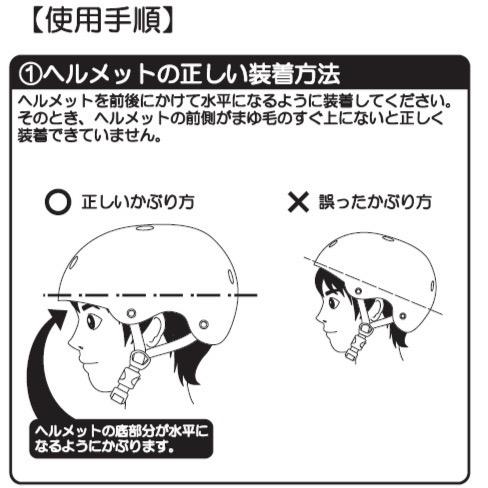 【8個セット】送料無料 ORINPAS Bicycle Helmet EVERY エヴリィ M・L・LLサイズ （カラー：マットホワイト） オリンパス 自転車用ヘルメット｜partition-lab｜09