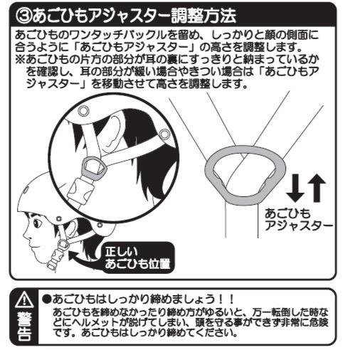 ORINPAS Bicycle Helmet EVERY エヴリィ M・L・LLサイズ （カラー：マットホワイト） オリンパス 自転車用ヘルメット |  | 13