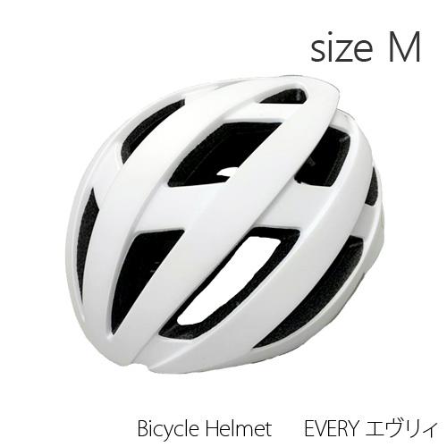 ORINPAS Bicycle Helmet EVERY エヴリィ M・L・LLサイズ （カラー：マットホワイト） オリンパス 自転車用ヘルメット｜partition-lab｜05