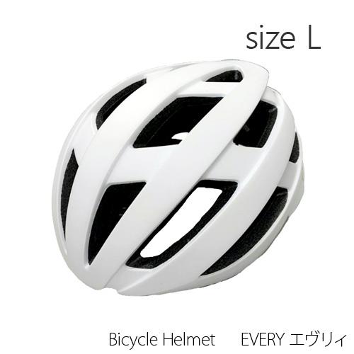 ORINPAS Bicycle Helmet EVERY エヴリィ M・L・LLサイズ （カラー：マットホワイト） オリンパス 自転車用ヘルメット |  | 05