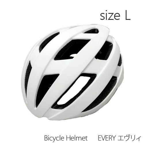 ORINPAS Bicycle Helmet EVERY エヴリィ M・L・LLサイズ （カラー：マットホワイト） オリンパス 自転車用ヘルメット｜partition-lab｜06