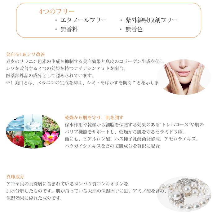 新製品】D.ifstory DLクリーム（ディフストーリー） 送料無料 薬用美容 