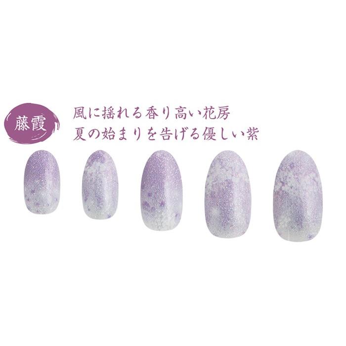 ネイルシール Dorehal 藤霞 ドレハル 爪 和装 ネコポス 3セット以上で送料無料 簡単 貼るだけ ジェル風 ラップネイル和柄 Waso 005 4zto005 Partners 通販 Yahoo ショッピング