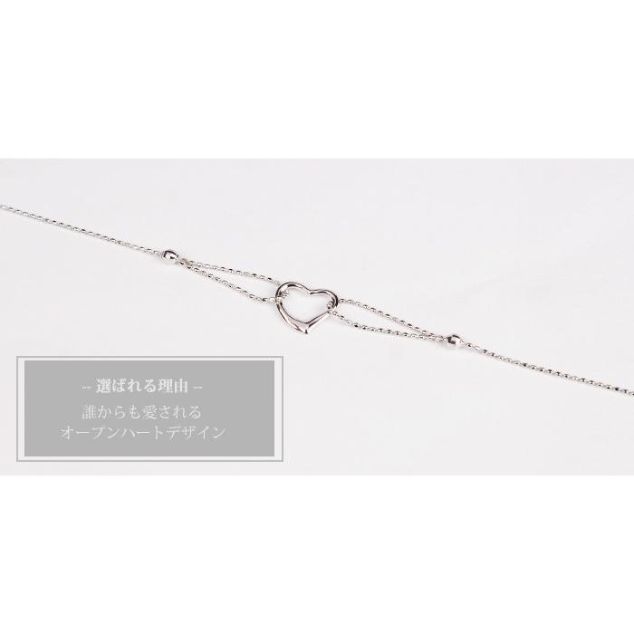 K10WG ブレスレット【ネコポスで送料無料】 ホワイトゴールド 華奢 オープンハートデザイン  007の画像