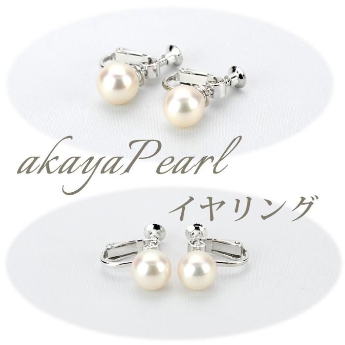 ネックレスレンタル 最大4日間 レンタル 真珠ネックレス 092 ネックレスレンタル 最大4日間 レンタル 真珠ネックレス 092