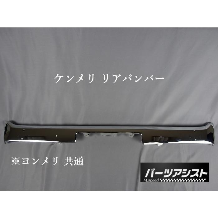 □□ ケンメリ リア バンパー 1973-1977 GC110 KGC110 111 KPGC110