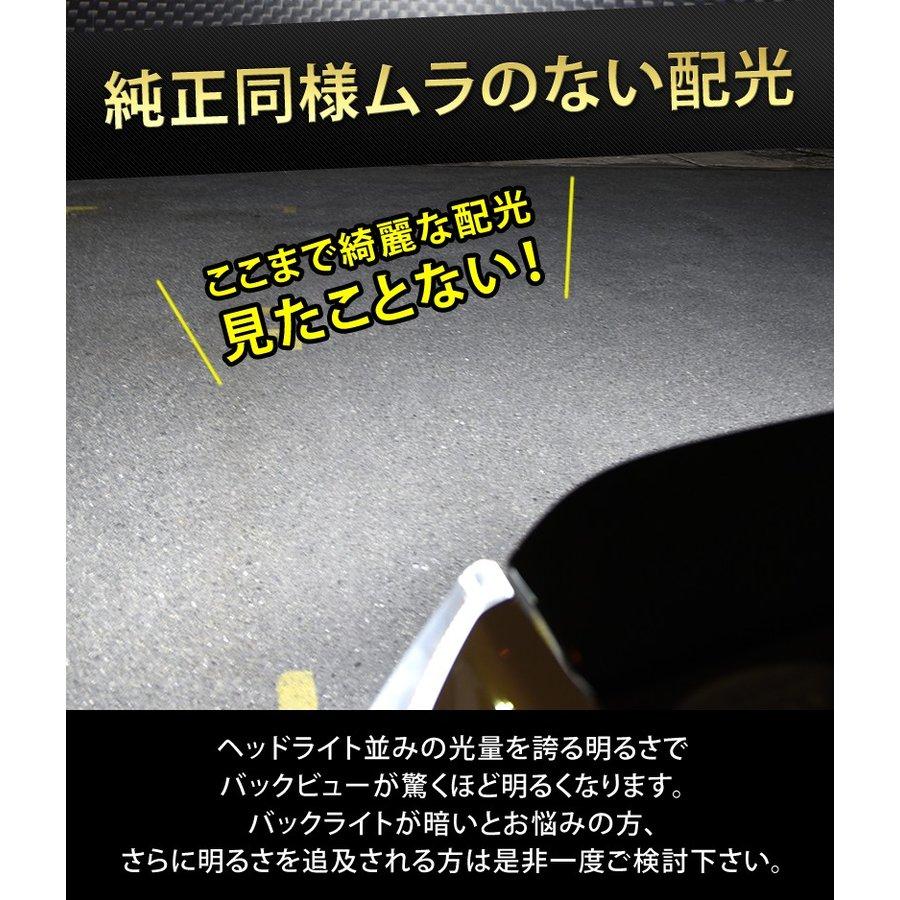 LED バックランプ T20 驚異の5600lm VELENO 爆光 純正同様の配光 無極