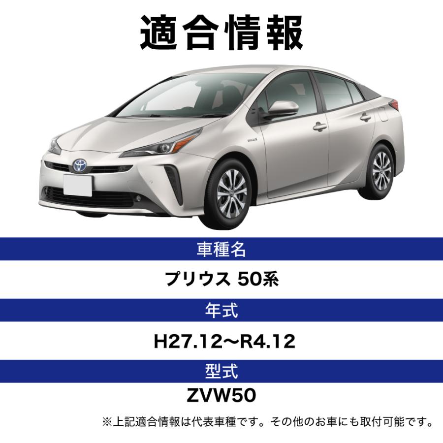 トヨタ プリウス H30.12 〜 50系 ZVW50 LED バックランプ T16 実測値