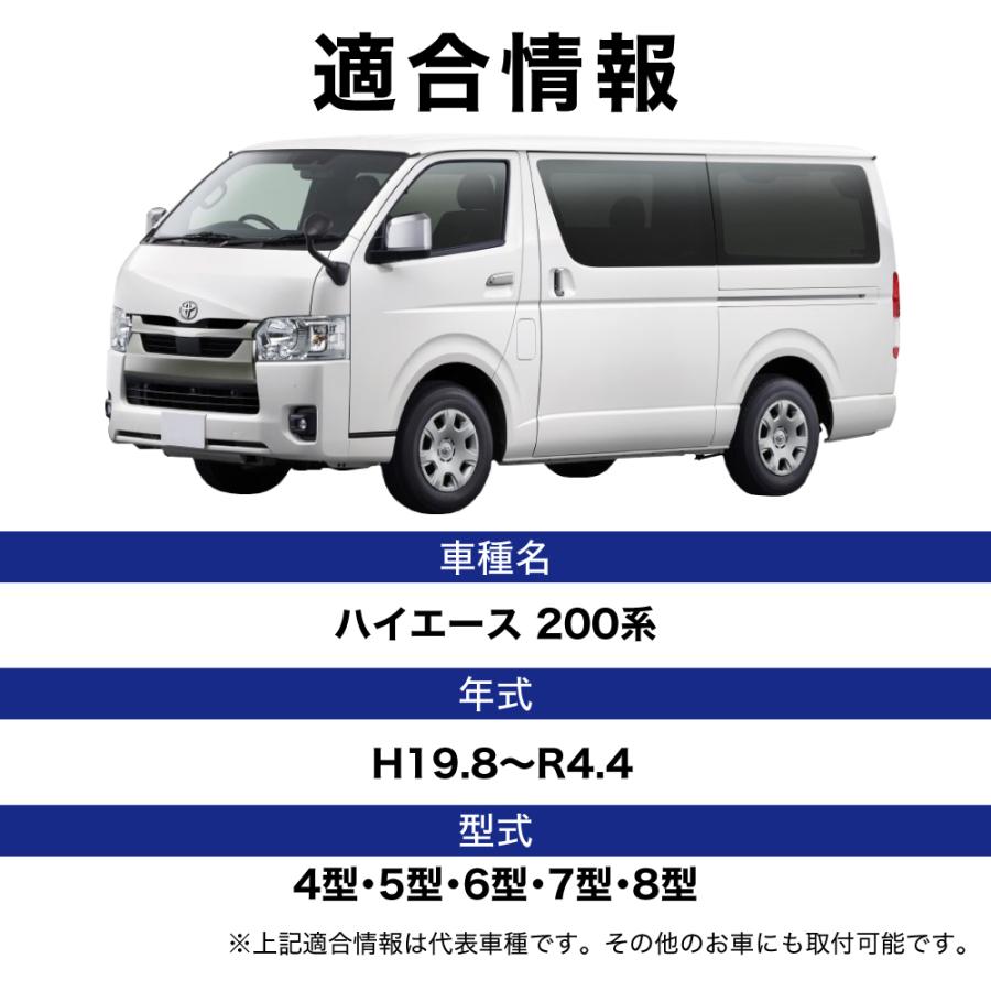 ハイエース H24.5〜 200系 4〜8型 専用 LED バックランプ T16 実測値