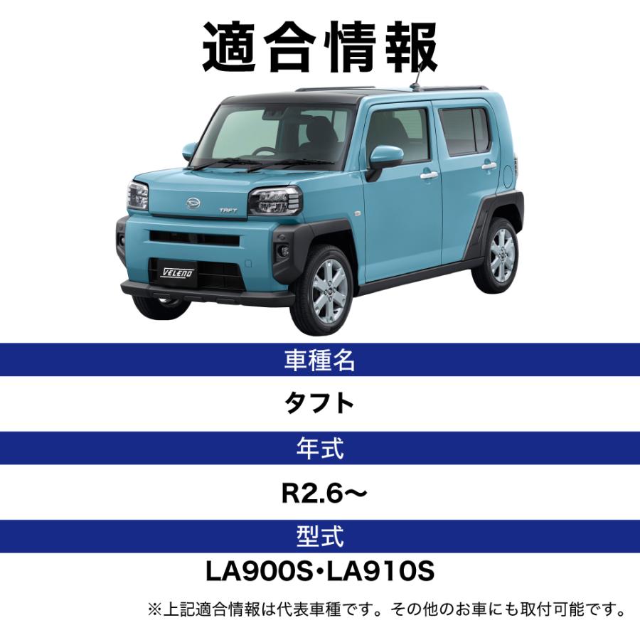 ダイハツ タフト R2.6〜 LA900S / LA910S 系 LED バックランプ T16