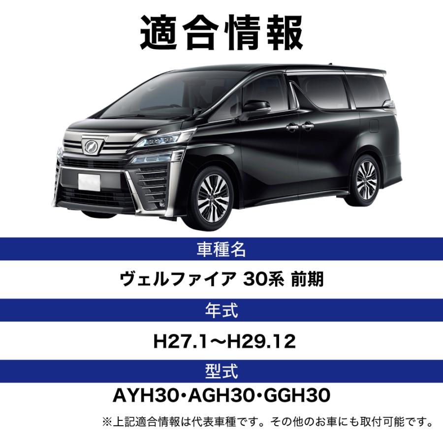 ヴェルファイア 30 前期 専用 LED バックランプ T16 実測値 4000lm