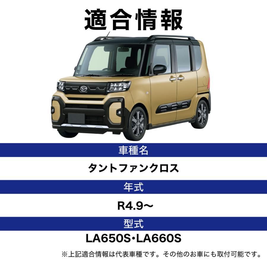 タントファンクロス R4.9〜 LA650S LA660S 専用 LED バックランプ T16