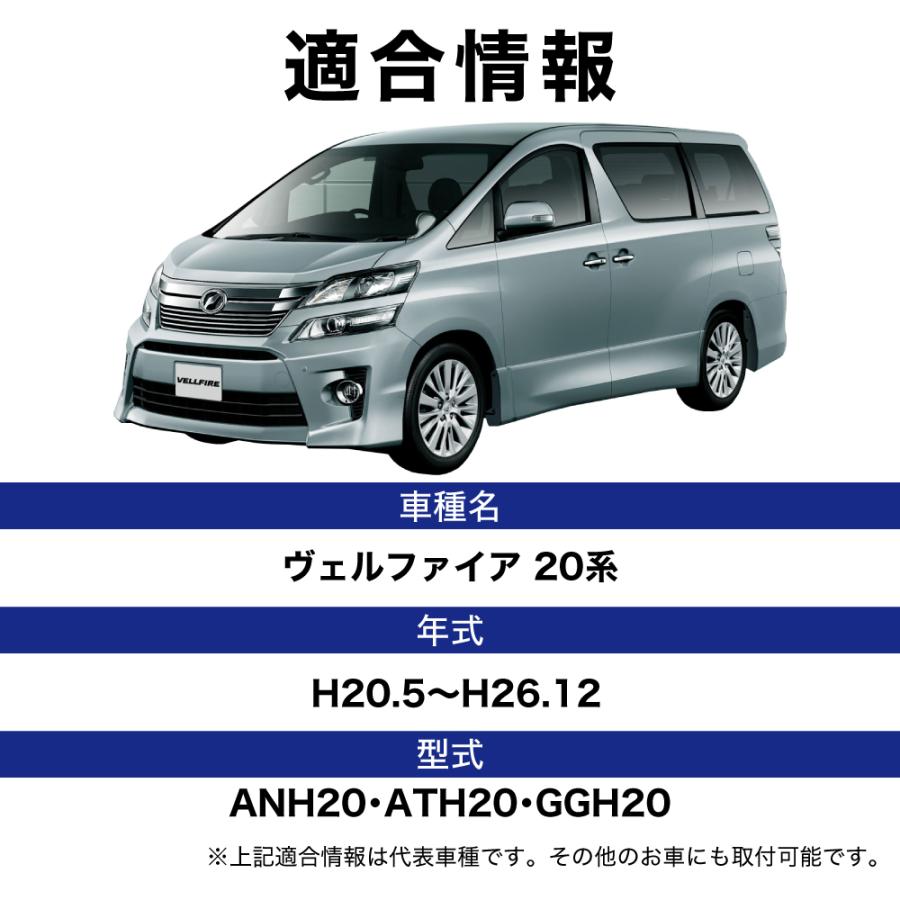 ヴェルファイア 20系 専用 LED バックランプ T16 実測値 4000lm 爆光