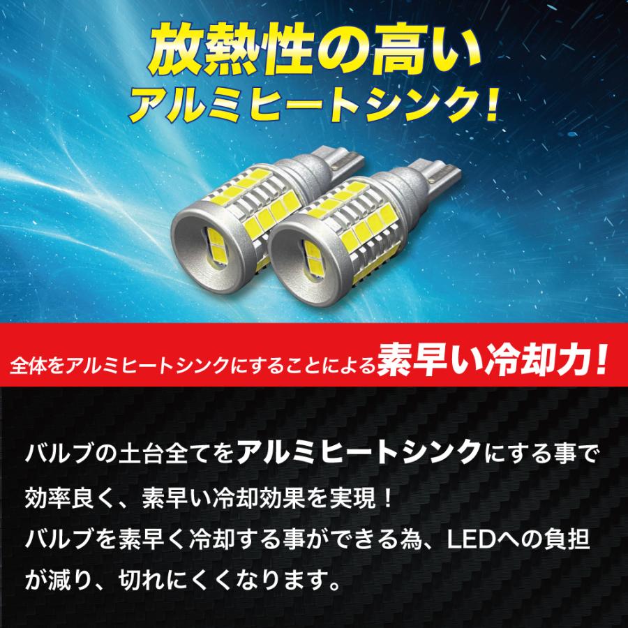 T16 led バックランプ 爆光 実測値 4000lm バックライト ホワイト 純正比8倍 ledバックランプ 車検対応 12V 6000K 保証あり |  | 08