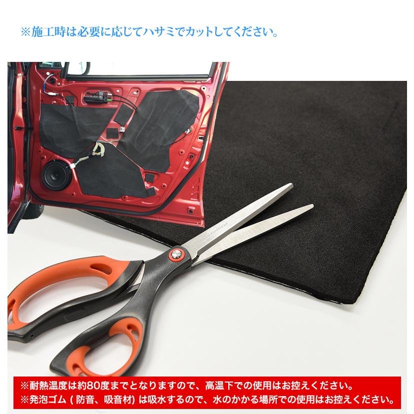 デッドニングシート 3層構造 制振 防音 吸音シート 音質向上 デッドニングシート 3層構造 制振 防音 吸音シート 音質向上