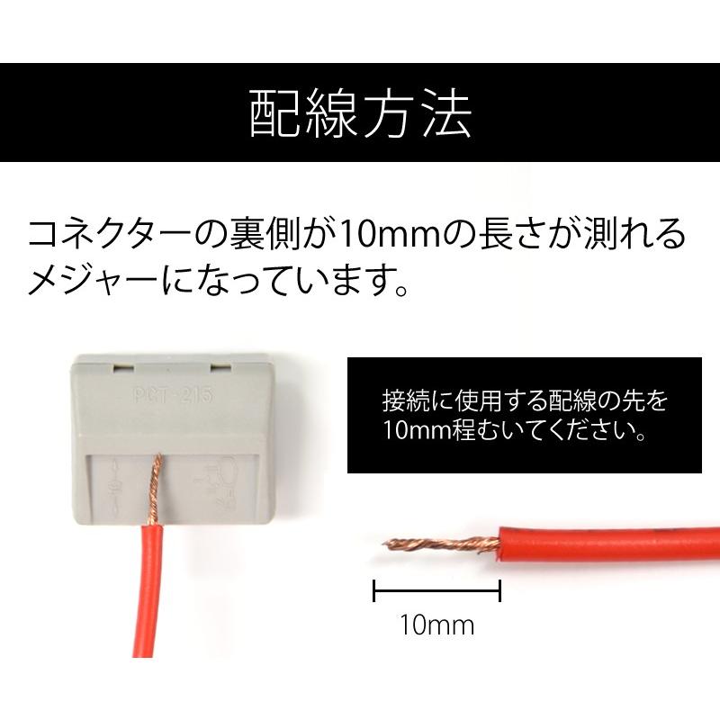 分岐コネクター レバー ５口 10個セット かんたん ターミナル 接続分岐コネクター コネクタ 配線分岐ターミナル 送料無料｜parts-com｜09