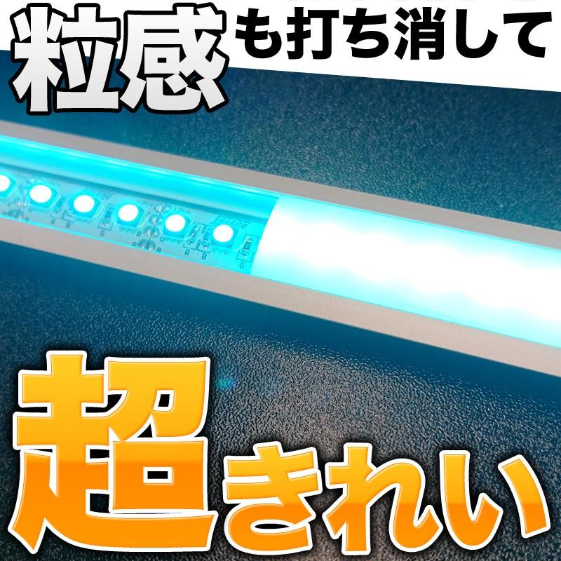 LED テープライト DIY アルミ製 設置用 蛍光灯風 ケース 2本セット