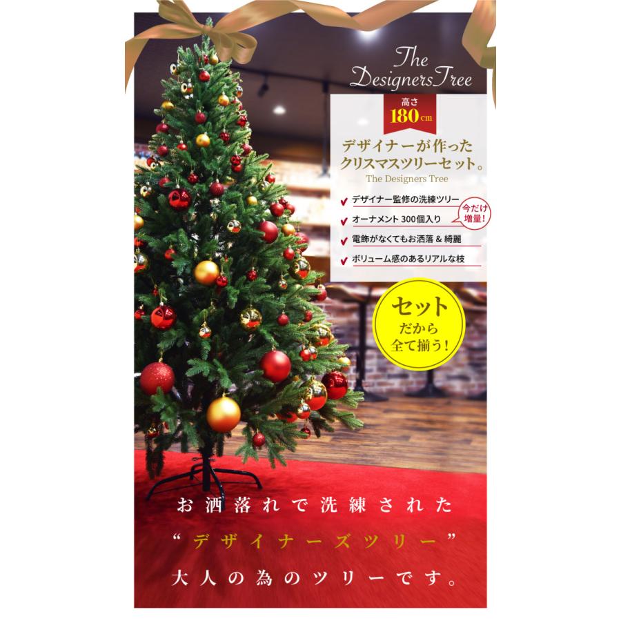 クリスマスツリー ハリウッド 高級 リアル枝 180cm デザイナーズ