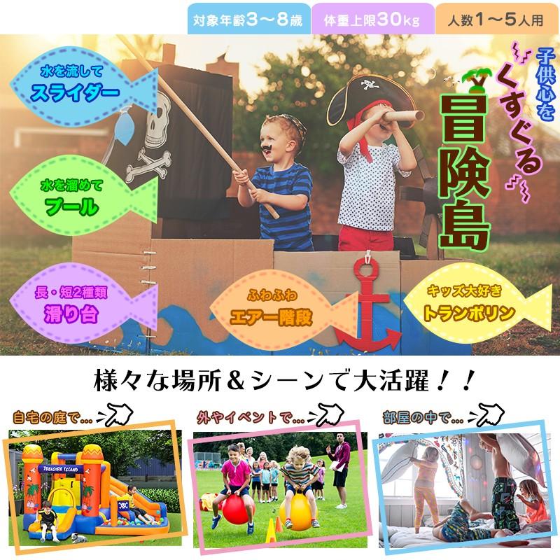 エアー遊具 お部屋遊びも夏の水遊びも! 滑り台 室内 子供 エアー遊具 お部屋遊びも夏の水遊びも! 滑り台 室内 子供