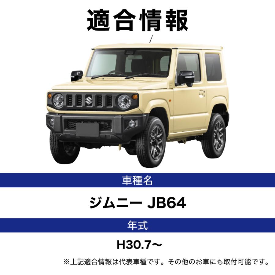 VELENO ジムニー JB64 サンシェード 折り畳み式 コンパクト 車中泊