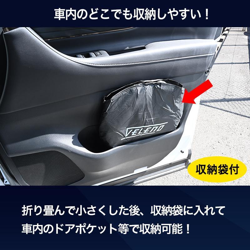 VELENO レクサス RX 対応 サンシェード LEXUS 簡単装着で-15℃ 折り畳み