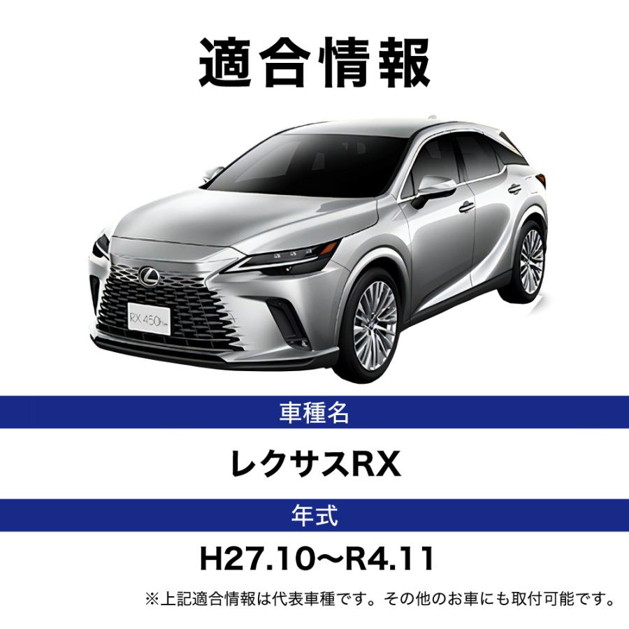 kaZU レクサス RX サンシェード VELENO レクサス RX 対応 サンシェード LEXUS 簡単装着で-15℃ 折り畳み