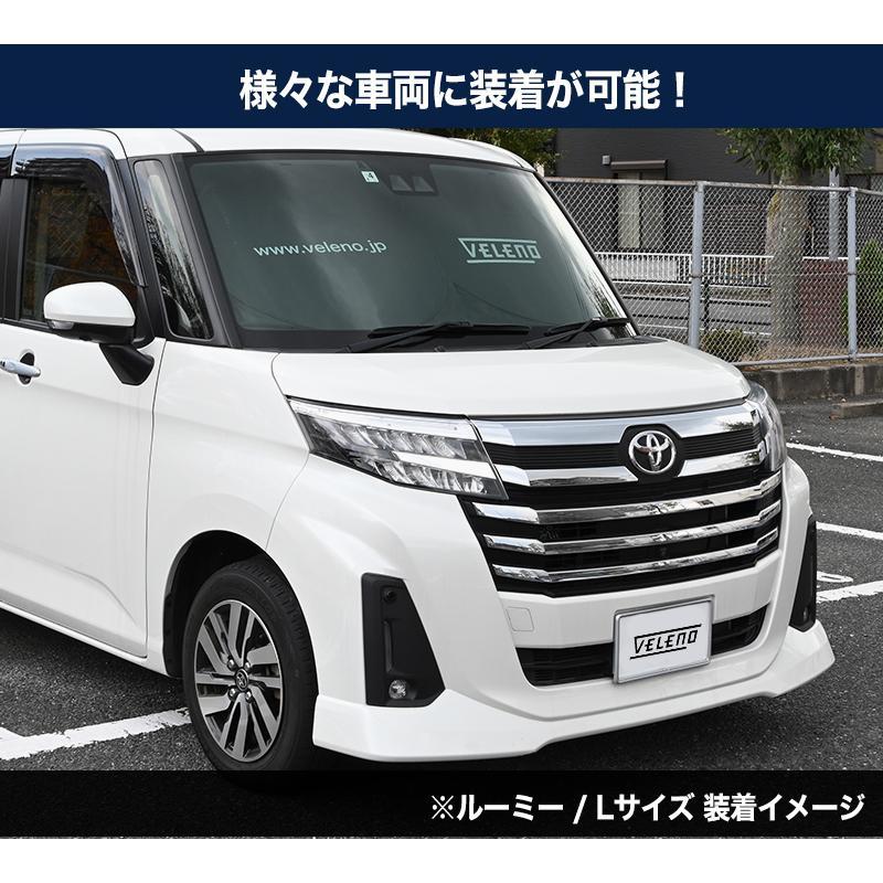 VELENO エスティマ 50系 対応 サンシェード 簡単装着で-15℃ 折り畳み式
