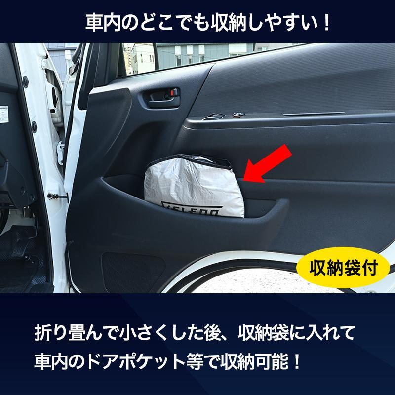 アルファード ヴェルファイア 30系 40系 専用 サンシェード VELENO 車