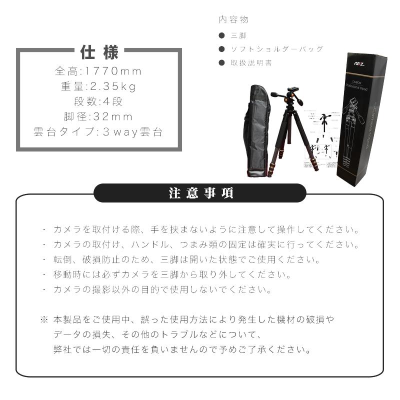 脚径25mm 4段 カメラ用三脚 177cm全高 Amazon | SmallRig カメラ三脚170cm コンパクト三脚4段調整 三脚アルミ