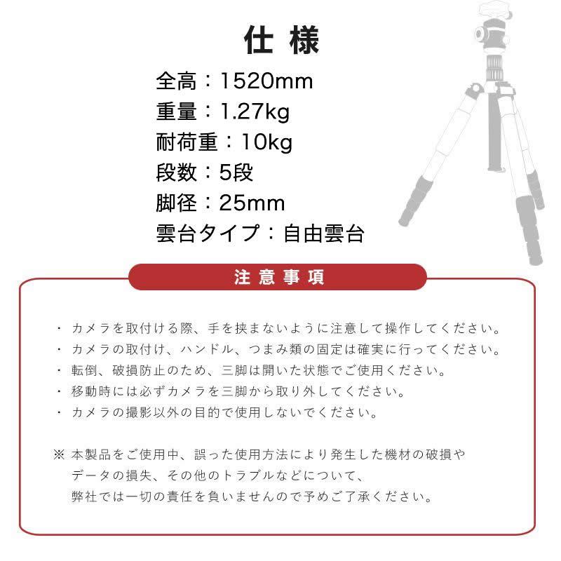 カメラ 三脚 カーボン 製 軽量 一眼レフ ビデオカメラ スタンド 一脚