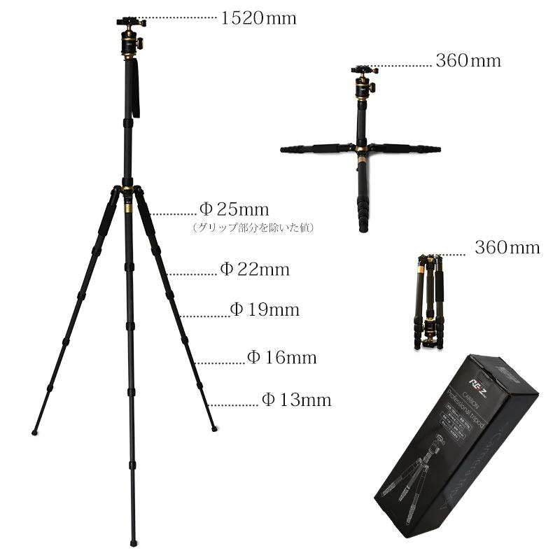 カメラ 三脚 カーボン 製 軽量 一眼レフ ビデオカメラ スタンド 一脚