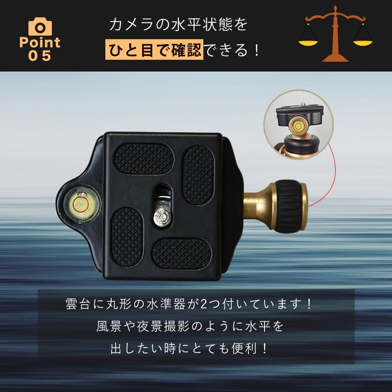 カメラ 三脚 カーボン 製 軽量 一眼レフ ビデオカメラ スタンド