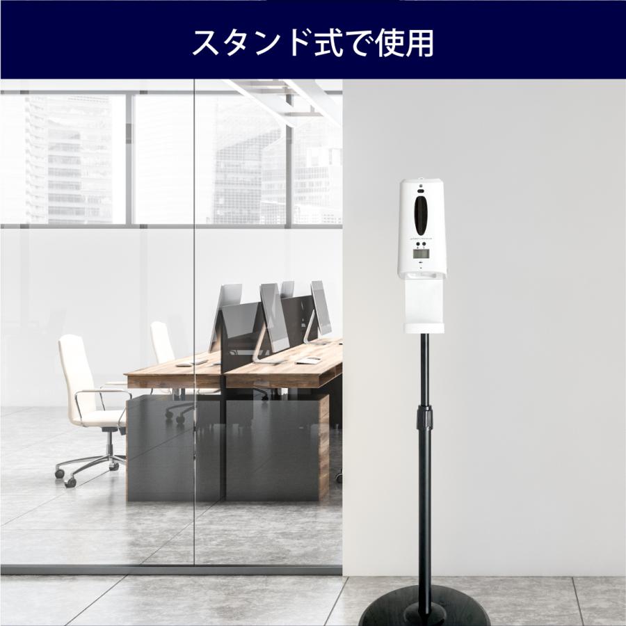 ディスペンサー 自動 アルコール 消毒 検温 センサー 家庭 業務用 非