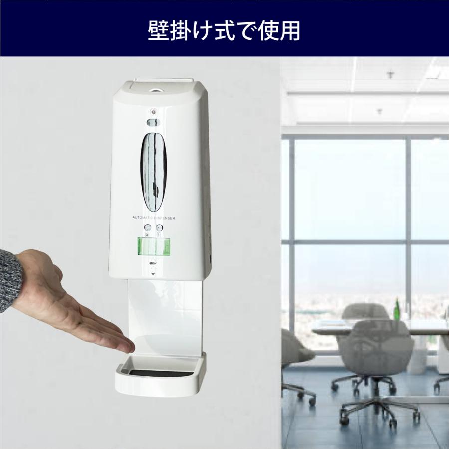 ディスペンサー 自動 アルコール 消毒 検温 センサー 家庭 業務用 非