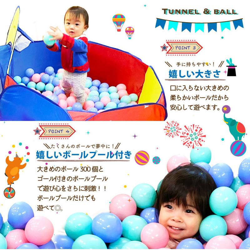 ボールプール 満足の6点セット 大容量 ボール300個 ゴール付きトンネル テント 遊具 片付け簡単 コンパクト おうち時間 送料無料 E073 Hid Ledプロショップ Parts Com 通販 Yahoo ショッピング
