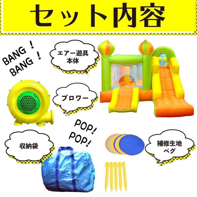 エアー 遊具 滑り台 室内 トランポリン 子ども 大型遊具 子供用