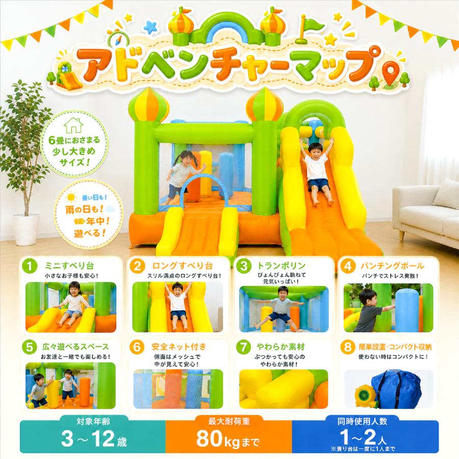 エアー 遊具 滑り台 室内 トランポリン 子ども 大型遊具 子供用