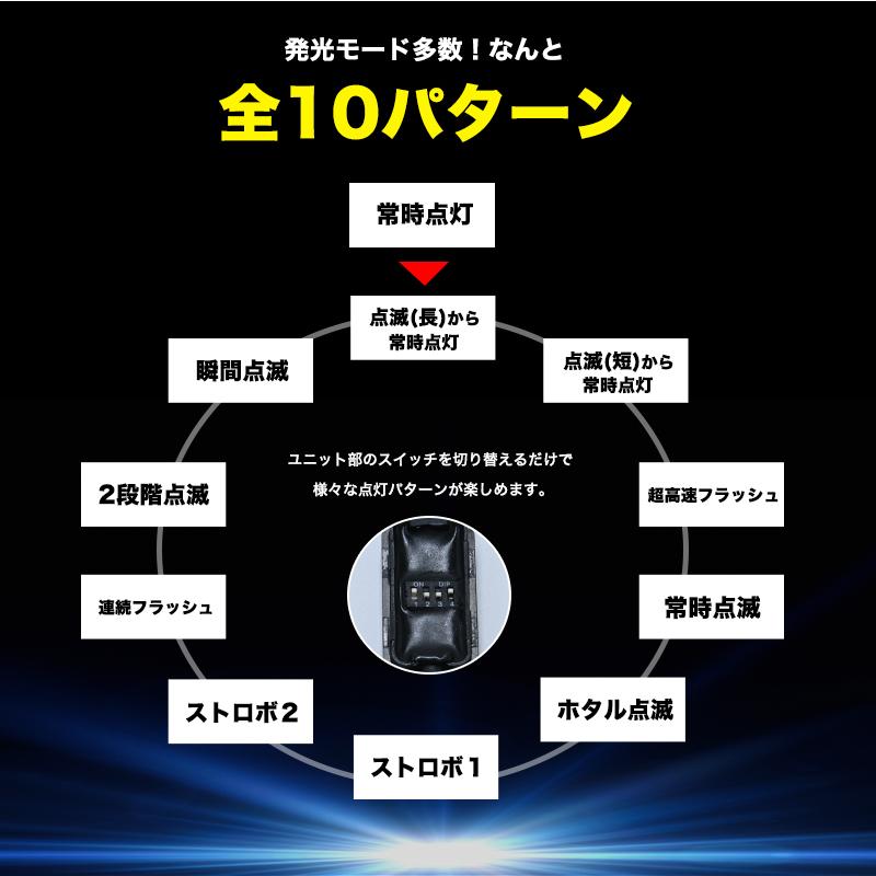 LEDコントローラー フラッシュコントローラー 点灯 消灯 点滅 減光 調