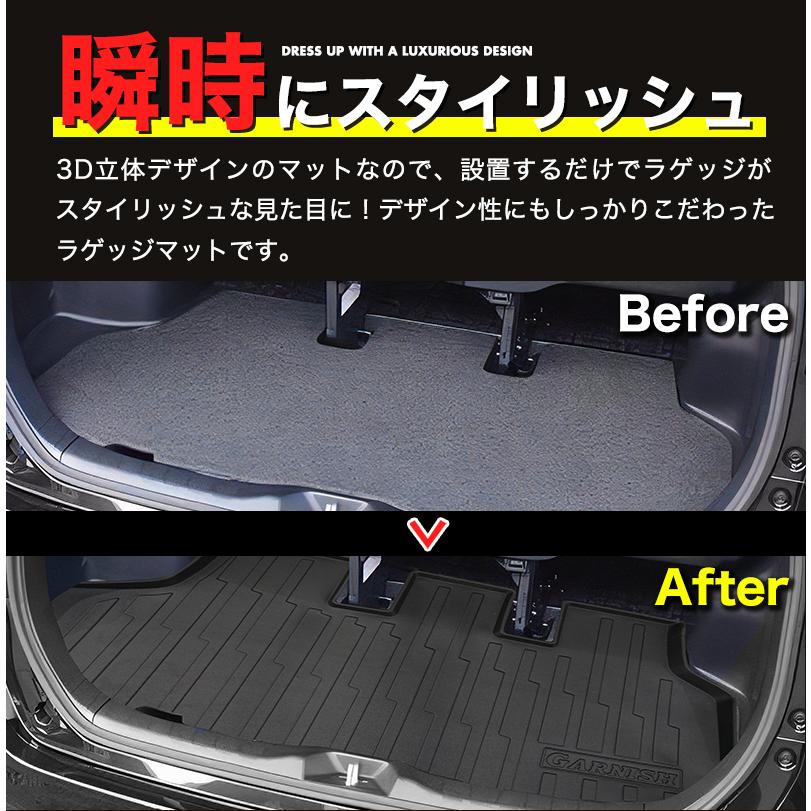 NOAH VOXY 80系 専用 ラゲッジマット マット ラゲッジ トランク 傷付き