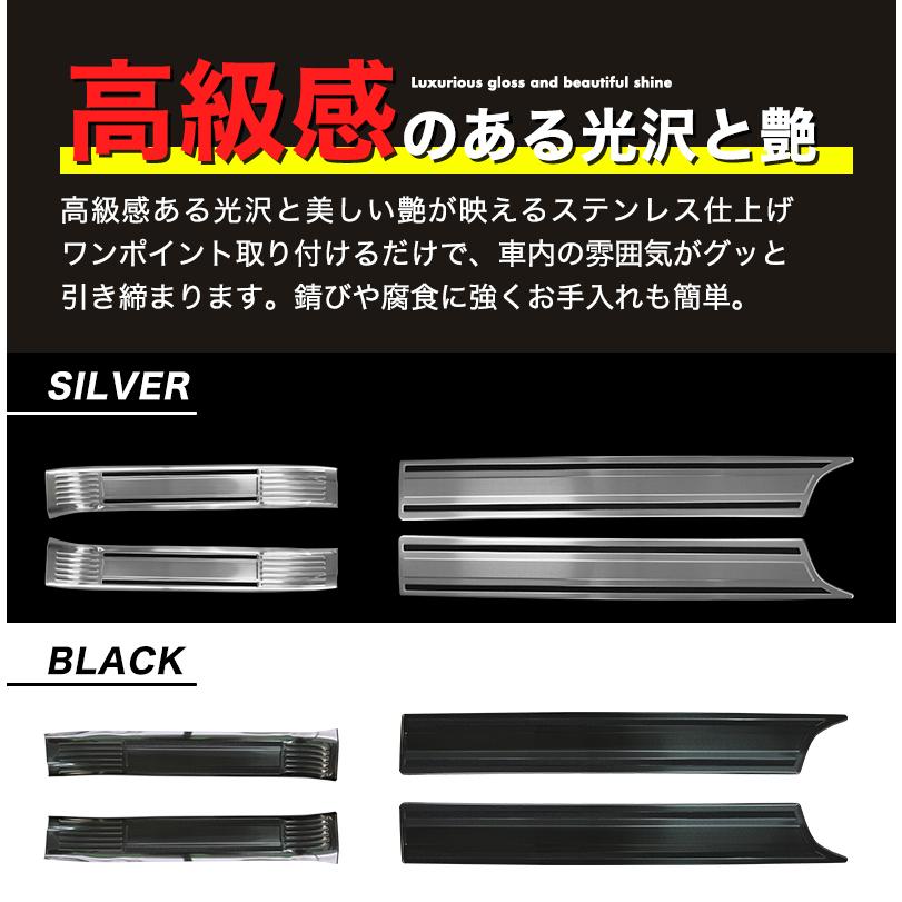 NOAH VOXY 80系 スカッフプレート 4P ステンレス製 ブラッシュド